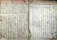 f25031801〇湖月抄 第１巻 桐壺  北村季吟 源氏物語 紫式部 延宝元年(1673年)〇和本古書古文書