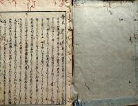 f25031802〇湖月抄 第２巻 帚木  北村季吟 源氏物語 紫式部 延宝元年(1673年)〇和本古書古文書