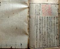 f25031802〇湖月抄 第２巻 帚木  北村季吟 源氏物語 紫式部 延宝元年(1673年)〇和本古書古文書