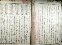 f25031805〇湖月抄 第５巻 若紫  北村季吟 源氏物語 紫式部 延宝元年(1673年)〇和本古書古文書	
