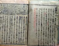 f25031806〇湖月抄 第６巻 末摘花  北村季吟 源氏物語 紫式部 延宝元年(1673年)〇和本古書古文書