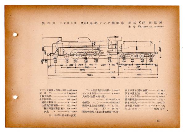 f23030806〇復刻 古地図 松島塩釜縮図 江戸後期 江戸時代日本