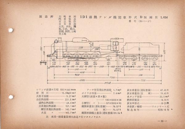 N25042612〇明治布告布達 明治19年○蚕糸業組合規則 4月1日