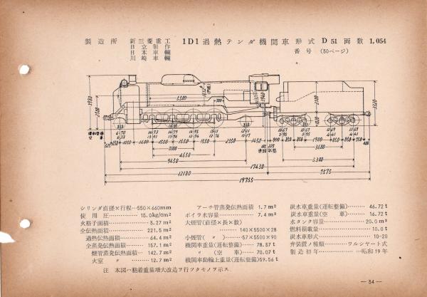 J22061463〇復刻版 麻布絵図 文久元年 港区の一部 江戸切絵図