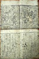 f25032302〇大坂物語 上下巻 2冊揃  絵入 入本 頸帳付 大坂の陣 寛文１２年(１６７２年)〇和本古典籍古文書