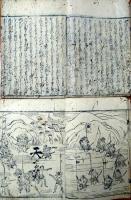 f25032302〇大坂物語 上下巻 2冊揃  絵入 入本 頸帳付 大坂の陣 寛文１２年(１６７２年)〇和本古典籍古文書