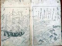 f25032303〇絵本徒然草 上中下３巻揃 西川祐信 元文５年(１７４０年)〇和本古典籍古文書