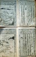f25032304〇和漢朗詠集 上下巻 2冊揃 絵入 藤原公任撰 万屋清兵衛〇和本古典籍古文書