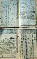 f25032304〇和漢朗詠集 上下巻 2冊揃 絵入 藤原公任撰 万屋清兵衛〇和本古典籍古文書