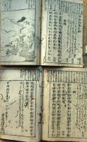 f25032304〇和漢朗詠集 上下巻 2冊揃 絵入 藤原公任撰 万屋清兵衛〇和本古典籍古文書