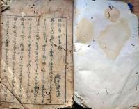 f25032307〇俳諧百一集 越中康工選 / 江戸 俳句 俳諧 松尾芭蕉〇和本古典籍古文書