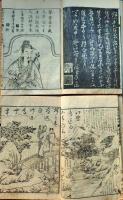 f25032308〇唐詩選画本 絵入 五言絶句 全5冊揃 天明8年〇和本古典籍古文書