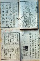 f25032308〇唐詩選画本 絵入 五言絶句 全5冊揃 天明8年〇和本古典籍古文書