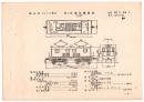 N25040604○電気車型式図集抜粋 国鉄電気機関車 Ｂ－Ｂ電気機関車 型式ＥＤ１１ 製造所ゼネラル電気 製造初年大正１２年 発行所電気車研究会○和本古書古文書