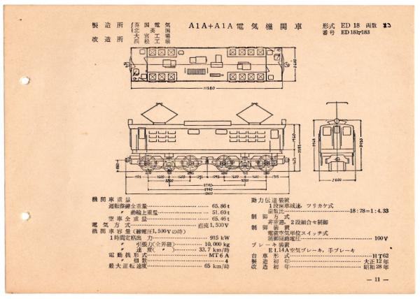 N24070110〇銅版画版画 日本合戦図古戦場 千劔破城墟図 (千早城