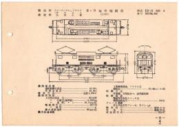 N25040618○電気車型式図集抜粋 国鉄電気機関車　Ｂ＋Ｂ電気機関車 型式ＥＤ２４ 製造所ジーメンスシュツケルト 製造初年昭和２年　発行所電気車研究会○和本古書古文書
