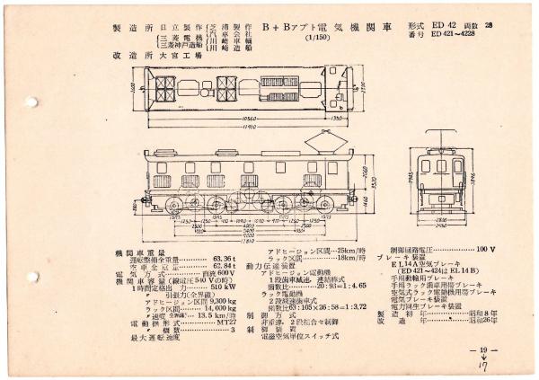 J22061473〇復刻版 日本橋北神田浜町絵図 安政6年中央区の一部