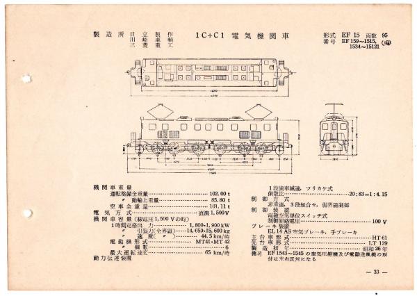 ぐっちーさんが遺した 日本経済への最終提言177 | 山口正洋 |本