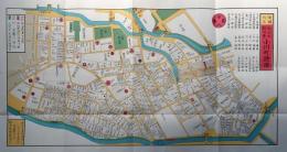 f25032055〇復刻版 駿河台小川町絵図 文久３年 千代田区の一部 江戸切絵図 尾張屋版 人文社 日本地図選集社〇和本古書古文書