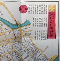 f25032055〇復刻版 駿河台小川町絵図 文久３年 千代田区の一部 江戸切絵図 尾張屋版 人文社 日本地図選集社〇和本古書古文書