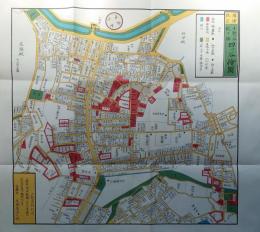 f25032058〇復刻版 四ツ谷絵図 元治元年 新宿区の一部 江戸切絵図 尾張屋版 人文社 日本地図選集社〇和本古書古文書