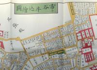 f25032059〇復刻版 市ヶ谷牛込絵図 安政４年 新宿区の一部  江戸切絵図 尾張屋版 人文社 日本地図選集社〇和本古書古文書