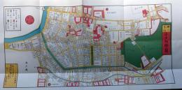 f25032060〇復刻版 小日向絵図 万延元年 新宿区の一部 江戸切絵図 尾張屋版 人文社 日本地図選集社〇和本古書古文書
