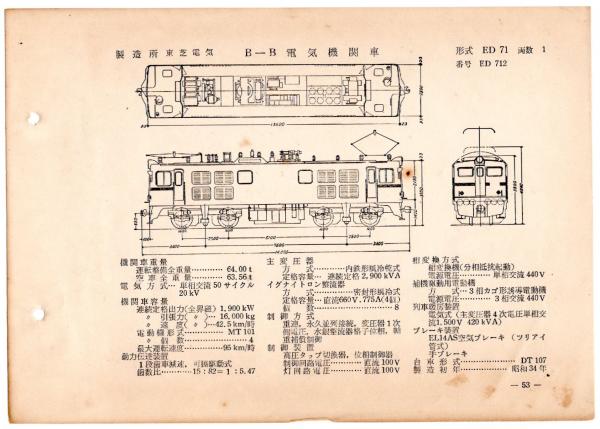 f24080107〇名所江戸百景 彩色木版画 浮世絵 歌川広重 御厩河岸