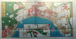 f25032062〇復刻版 芝高輪辺絵 安政４年図 港区品川区の一部 江戸切絵図 尾張屋版 人文社 日本地図選集社〇和本古書古文書