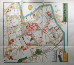 f25032063〇復刻版 麻布絵図 文久元年 港区の一部 江戸切絵図 尾張屋版 人文社 日本地図選集社〇和本古書古文書