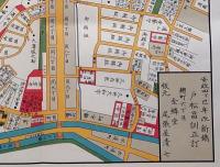 f25032068〇復刻版 音羽絵図 安政４年 文京区の一部  江戸切絵図 尾張屋版 人文社 日本地図選集社〇和本古書古文書