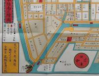 f25032074〇復刻版 築地八町堀日本橋南絵図 文久３年 中央区の一部 江戸切絵図 尾張屋版 人文社 日本地図選集社〇和本古書古文書
