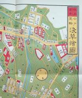 f25032079〇復刻版 今戸箕輪浅草絵図 嘉永６年 台東区の一部 江戸切絵図 尾張屋版 人文社 日本地図選集社〇和本古書古文書