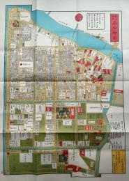 f25032080〇復刻版 本所絵図 文久３年 墨田区の一部 江戸切絵図 尾張屋版 人文社 日本地図選集社〇和本古書古文書