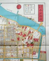 f25032080〇復刻版 本所絵図 文久３年 墨田区の一部 江戸切絵図 尾張屋版 人文社 日本地図選集社〇和本古書古文書