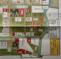 f25032080〇復刻版 本所絵図 文久３年 墨田区の一部 江戸切絵図 尾張屋版 人文社 日本地図選集社〇和本古書古文書