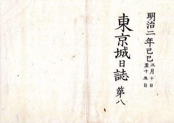 2023030118〇戦前絵葉書 軍隊生活マンガ 日本陸軍 外出 ○和本