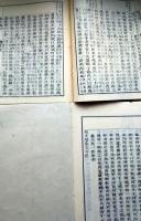 f25031904〇韓文起 巻５,６ ２冊 尾張秦士鉉先生校讀 文政６〇和本古書古文書