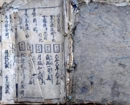 f25031906〇和算 改算記 下巻１冊 貞享４年〇和本古書古文書