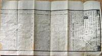 f25031936〇伊勢暦 天保暦 元治２年(１８６５年)〇和本古書古文書