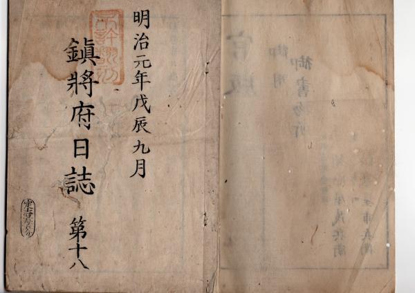 jj8805 古い和本 京羽二重大全 二 京都 地誌 名所 武鑑 絵入古書