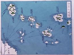 f25040922〇複製印刷 大日本総界略図  伊豆７島 東京都 元治二年銅鐫大日本国細図  人文社 昭和４４年 〇和本古書古文書