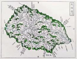 f25040932〇複製印刷 大日本総界略図  飛騨国 岐阜県 元治二年銅鐫大日本国細図  人文社 昭和４４年 〇和本古書古文書