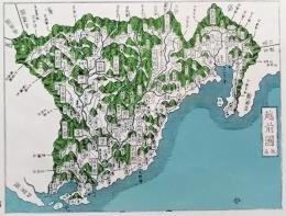 f25040944〇複製印刷 大日本総界略図 越前国  福井県 元治二年銅鐫大日本国細図  人文社 昭和４４年 〇和本古書古文書