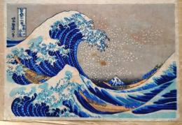f25041542〇彩色木版画 ハガキサイズ 北斎 富嶽３６景 神奈川沖浪裏  錦絵 浮世絵 昭和年代〇和本古書古文書