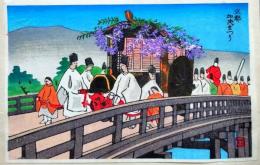 f25041564〇彩色木版画 ハガキサイズ 京都 加茂まつり  錦絵 浮世絵 昭和年代〇和本古書古文書