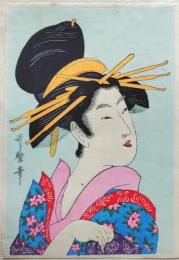 f25041568〇彩色木版画 ハガキサイズ 歌麿  錦絵 浮世絵 昭和年代〇和本古書古文書