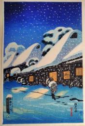 f25041586〇彩色木版画 ハガキサイズ 東海道 保土ヶ谷  錦絵 浮世絵 昭和年代〇和本古書古文書