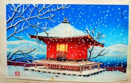 f25041596〇彩色木版画 ハガキサイズ 中禅寺  栃木県日光市の中禅寺湖畔 錦絵 浮世絵 昭和年代〇和本古書古文書