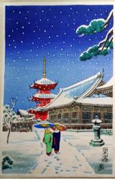 f25042102〇彩色木版画 ハガキサイズ  京都 清水寺 錦絵 浮世絵 昭和年代〇和本古書古文書